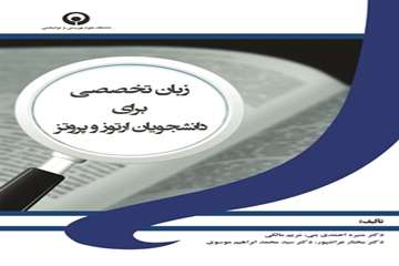 کتب منتشره مرکز